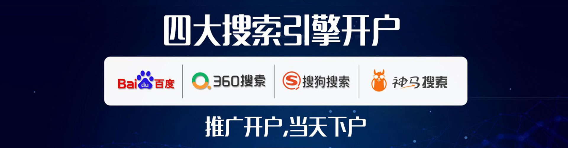 平阳渠道开户返点