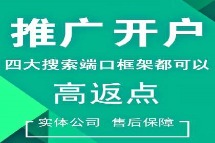 百度竞价托管案例：如何提升广告效果？